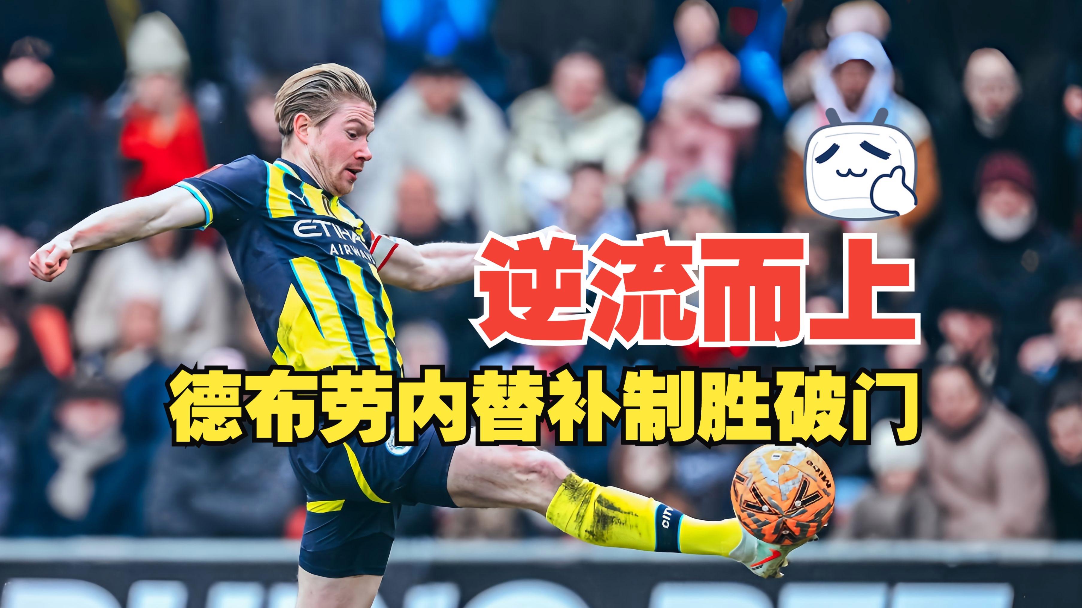 开云中国官方网站-埃因霍温清晨更衣室发声新疆广汇远射贴柱备战中超，媒体一致点评：国际比赛日布莱顿调整名单以备法国杯的简单介绍